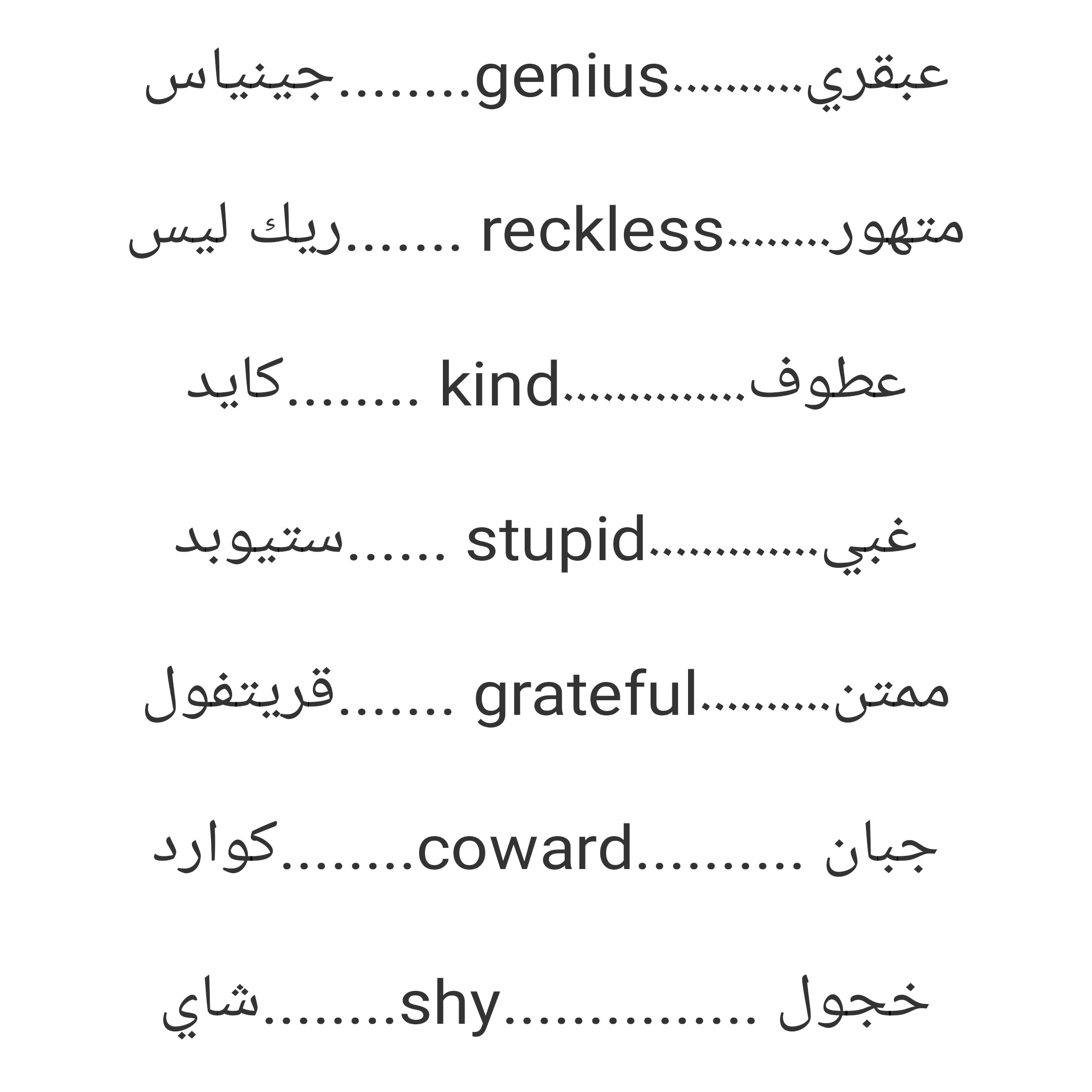 كورس PDF لتعلم اللغة الانجليزية بالعربي للكبار والاطفال
